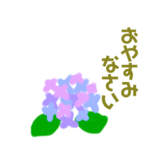 [LINEスタンプ] 気のぬけたお花(敬語)