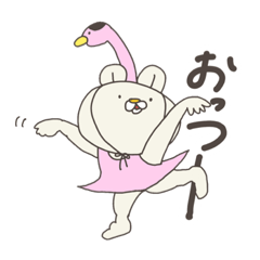 [LINEスタンプ] ぽっちんの クレッシェンドスタンプ【1】