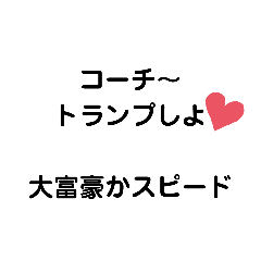 [LINEスタンプ] 卓球指導者の為の脱力すたんぷ6