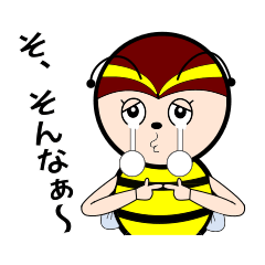 [LINEスタンプ] キュートなみつばち！くりぽん