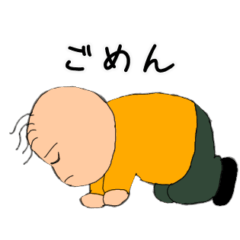 [LINEスタンプ] まさやんの日常1