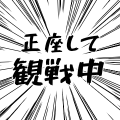 [LINEスタンプ] アスリートを応援☆*°