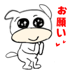 [LINEスタンプ] ハンサム ワンコ