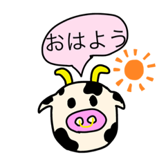 [LINEスタンプ] ゆるかわ牛