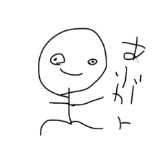 [LINEスタンプ] ぼウ人g、Eン（？）。