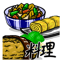 [LINEスタンプ] これ食べたい！これ食べた！料理スタンプ