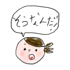 [LINEスタンプ] こじライフ②の画像（メイン）