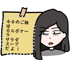 [LINEスタンプ] Girl Next Door: Messages JP