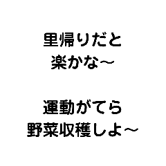 [LINEスタンプ] 子育てのリアル