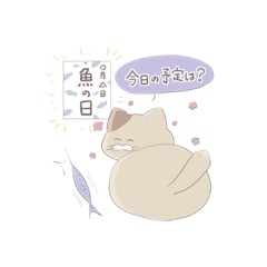 [LINEスタンプ] 猫ん子