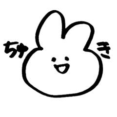 [LINEスタンプ] ゆるうさぴ