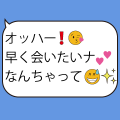 [LINEスタンプ] おじさん構文【ギャグ系・ネタ・面白い】