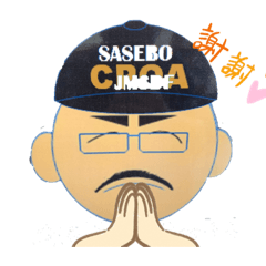 [LINEスタンプ] CPO会長用スタ