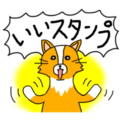 [LINEスタンプ] さかのべ犬のスタンプ