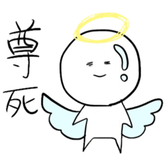 [LINEスタンプ] 尊くん とーくん スタンプ