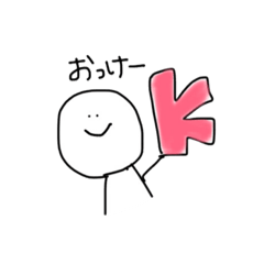 [LINEスタンプ] 【日常編】ゆるゆるスタンプ