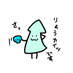 [LINEスタンプ] イカさんの毎日