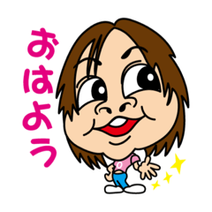 [LINEスタンプ] Ishimal Denco