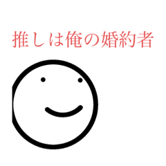 [LINEスタンプ] マル君の日常スタンプ