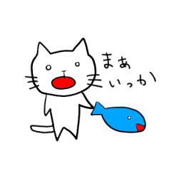 [LINEスタンプ] ゆるい白猫さんと愉快な仲間たち