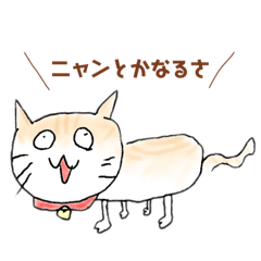 [LINEスタンプ] 美術1のアニマルスタンプ