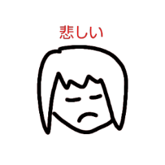 [LINEスタンプ] 動く！かわいい（？）女の子のスタンプ