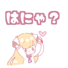 [LINEスタンプ] ペットのしぃぷ。