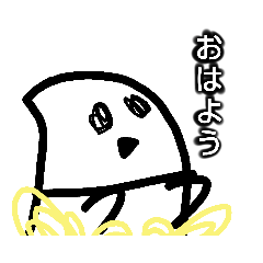 [LINEスタンプ] おばけくんと