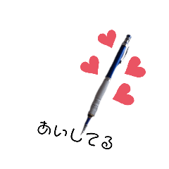 [LINEスタンプ] 道具スタンプだお