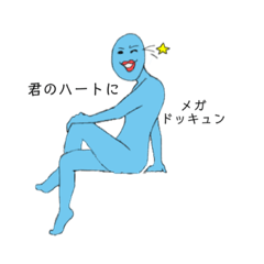 [LINEスタンプ] もりおさんの生活