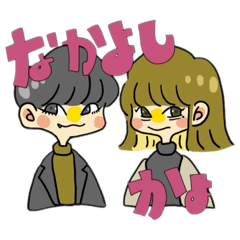 [LINEスタンプ] ラムネ彼氏