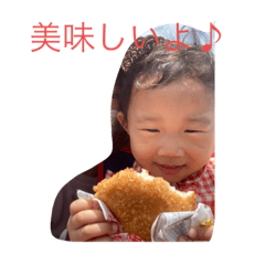 [LINEスタンプ] みことちゃんすたんぷ1