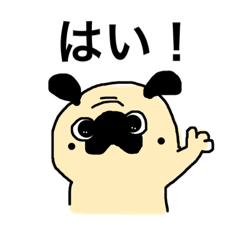 [LINEスタンプ] 日常を過ごすパグちゃん