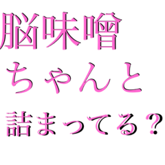 [LINEスタンプ] 派手な文字