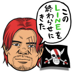 [LINEスタンプ] ONE PIECEのシュール返信【新世界編】