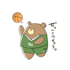 [LINEスタンプ] くまくま。90。