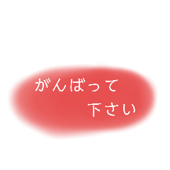 [LINEスタンプ] ✤ふんわりスタンプby日本語✤