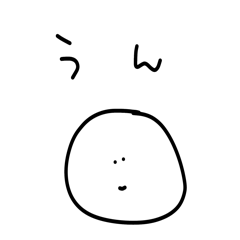 [LINEスタンプ] 雑なスタンプ 返事