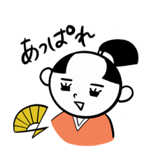 [LINEスタンプ] いとをかしなスタンプ