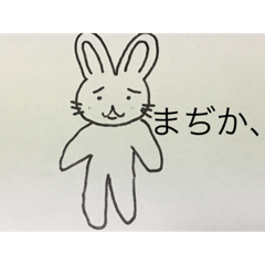 [LINEスタンプ] うさぴん【公式】