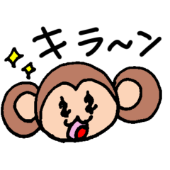 [LINEスタンプ] さるくんの挨拶スタンプ