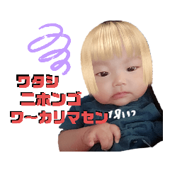 [LINEスタンプ] かわいい虎太郎くん♡