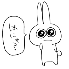 [LINEスタンプ] 適当に生きる白うさぎ5