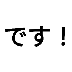 [LINEスタンプ] 死ぬときの遺言集