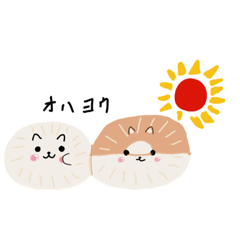 [LINEスタンプ] ポメちゃんのメープルちゃんシロップちゃん