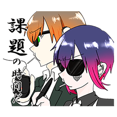 [LINEスタンプ] あいとひなたの日常スタンプ