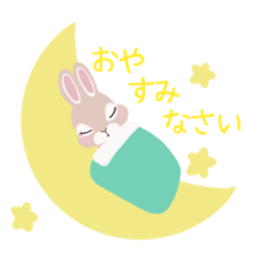 [LINEスタンプ] うさぎさん と いっしょ