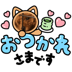 [LINEスタンプ] はい ちゃいでーす