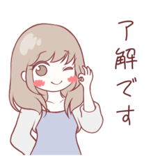 [LINEスタンプ] 日々、あさみさん