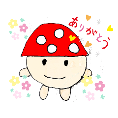 [LINEスタンプ] 水彩絵の具 風きのこスタンプ